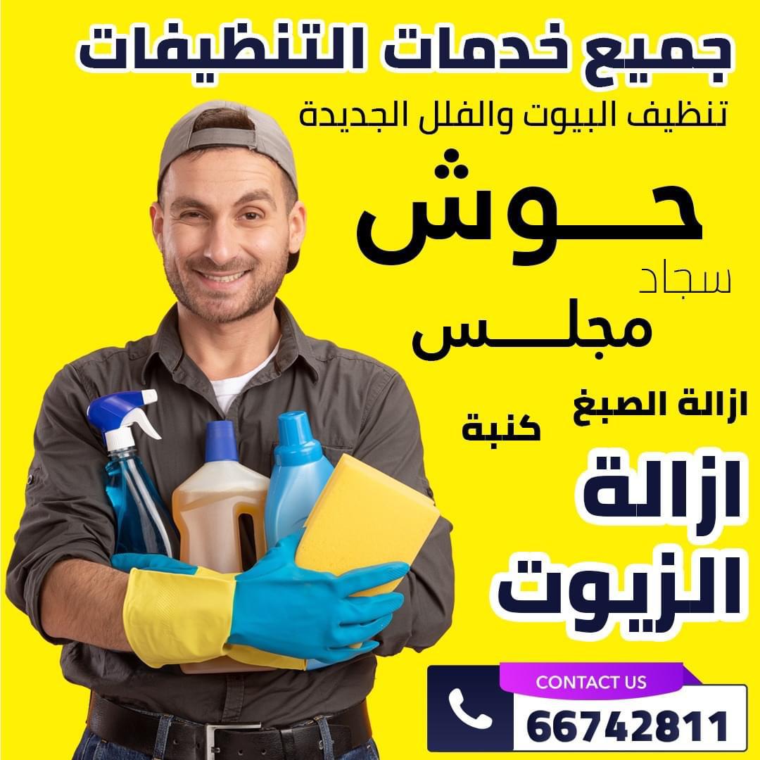 WhatsApp Image 2024-11-05 at 01.52.30